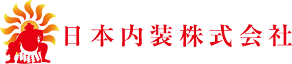 日本内装株式会社：大阪市大阪市